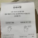 유유약국 | 보습제 비대면 진료_솔닥_리얼후기