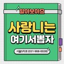 서울S치과의원 이미지