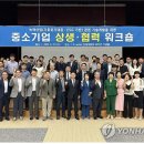 한국녹색산업개발원 이미지