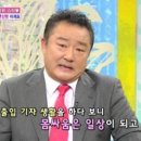 이재포 카카오 검색결과