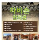 ㈜승보 이미지