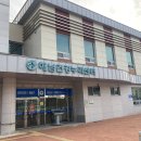 해남건강누리센터 이미지
