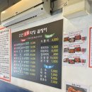 막창과 꼼장어 네이버블로그