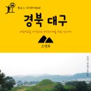 시티투어(CITYTOUR)