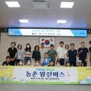 서강화농협 이미지