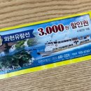 거제도펜션 하늘아리 이미지