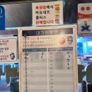 현구운수 | [양재] 통통한 쭈꾸미와 구운 주먹밥 <황재벌> 본점 | 불금 웨이팅 후기