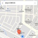 스타베이프성남