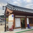 동춘관 | [대전 숙소] 10명 단체도 문제없는 감성 한옥 스테이, ‘대전별서’ 동춘관 내돈내산 후기 🏠✨