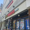 행복한대패삼겹 이미지