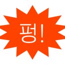 불타는 통철판 불놀이 삼겹살구이 이미지