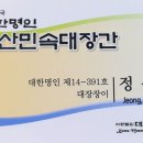 민속대장간