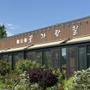 여주-0333 네이버블로그