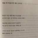 성진초교 | 윤채의 4월: 봄 사랑 벚꽃 말고