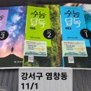 딥앤그로우 이미지