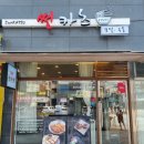 썬카츠