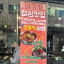 잠실새내 맛집 잠실한우정육식당 (구 잠잠소/가성비 한우 맛집)