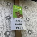 은희네해장국노형점 이미지