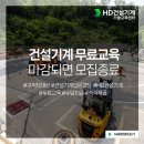 정원건설기계정비 네이버블로그