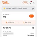 바로나온누리약국 | 인천 부평 마운자로 정상체중 처방 (7% 할인 온누리 되는 약국 정보)