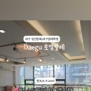로엘발레아카데미학원 이미지