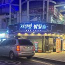 사이버시티 | [홍대/방탈출] 지구별방탈출 홍대 라스트시티점, <라스트코어(last core)> 3인 플레이 후기