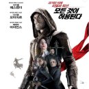 어쌔신 크리드 ( Assassin&#39;s Creed , 2016 ) 이미지