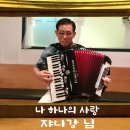 강*님