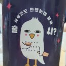 (주)하얀산업 이미지