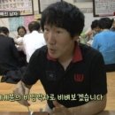 미스미스터포차 이미지