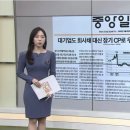 11월 8일 화요일 매일 NEWS BRIEFING 이미지