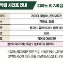 베르겐음악학원 이미지