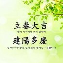 2월.4일.금요일 간추린 뉴스 이미지