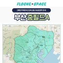 부산중학교