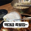 서면오향족발