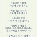 예쁜하루 이미지