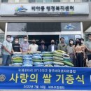 비아동 행정복지센터 네이버블로그