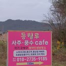 등월루 네이버블로그
