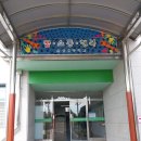 평택4로 이미지