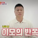 즐거운술상 - 도봉구 노해로 341 | 즐거운술상
