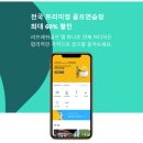 박제원 골프아카데미 이미지