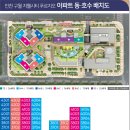 구월지웰시티 프루지오 이미지