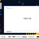 성은기획 이미지