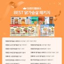 오렌지닷컴
