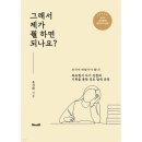 아웃오브박스 이미지