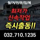 (주)대은계전 이미지