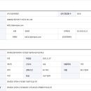 정보통신설비유지보수 및 점검기술자(고급이상) 특급 이미지