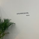 털업왁싱배곧 | 털업 왁싱 배곧점 브라질리언 후기