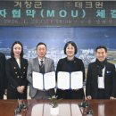 ㈜거창산업 이미지