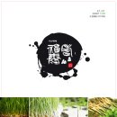 법인수산복해 이미지